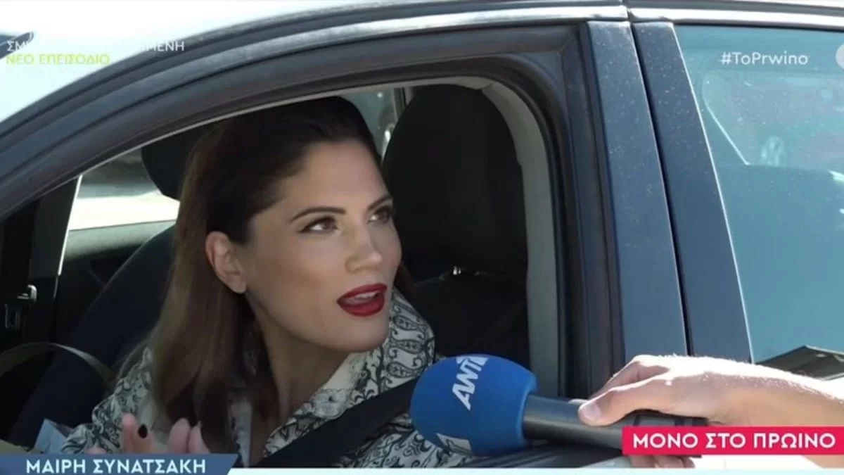 «Με πέτυχε η εγκυμοσύνη σε πολύ βαρύ κλίμα» - Η απάντηση της Μαίρης Συνατσάκη για τον γάμο με τον Ίαν Στρατή