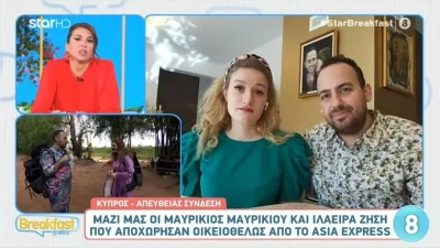 «Τρία ζευγάρια είχαν θέμα μαζί μας» - Οι αποκαλύψεις του Μαυρίκιου Μαυρικίου και της Ιλάειρας Ζήση μετά την οικειοθελή αποχώρηση από το Asia Express