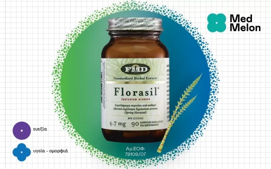 Όμορφη εκ των έσω με Florasil!