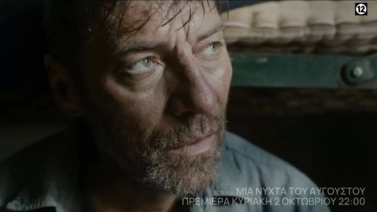 Μία Νύχτα του Αυγούστου: Καθηλωτικό το αποψινό 2/10 πρώτο επεισόδιο - 6 χρόνια μετά τη δολοφονία της Άννας...