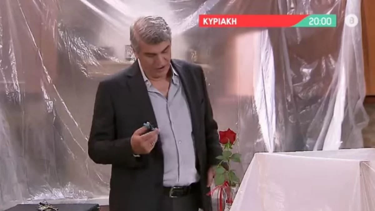 «Μην αρχίζεις την μουρμούρα»(9/10): Ο Ηλίας αποφασίζει να κάνει έκπληξη στην Καίτη, όμως εκείνη του κάνει μεγαλύτερη