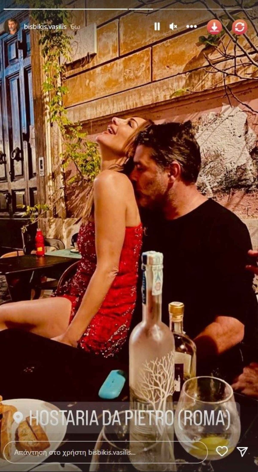 Δέσποινα Βανδή Βασίλης Μπισμπίκης Ρώμη