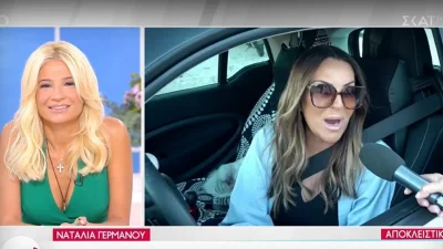 «Εγώ δεν ξέρω πως βγαίνουν τα νούμερα, αν ξέρει ο κύριος Μάνεσης...» - Το σχόλιο όλο νόημα της Ναταλίας Γερμανού για τον παρουσιαστή του ALPHA