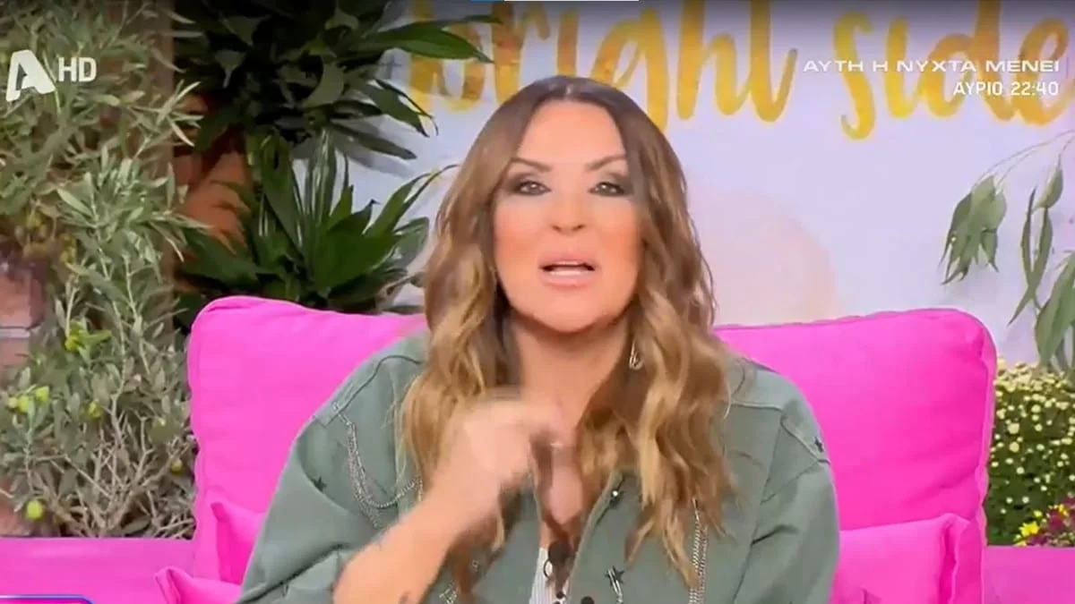 «Θα αρχίσετε να με ξεφτιλίζετε κάθε ημέρα σε αυτή την εκπομπή;» - Έξαλλη η Ναταλία Γερμανού
