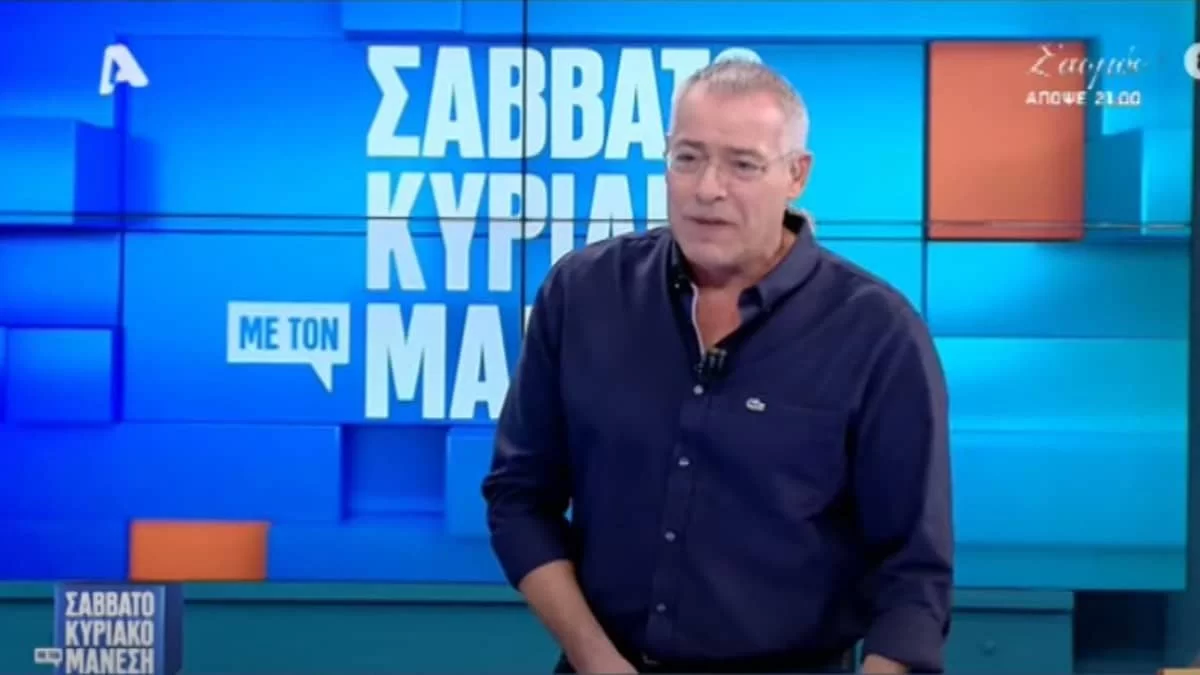 «Σε σόκαρε;» - Ο Νίκος Μάνεσης ανακοίνωσε το τέλος του από τον ALPHA
