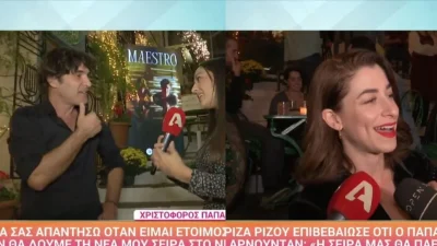 «Είναι λογικό...» - Ο Χριστόφορος Παπακαλιάτης αρνήθηκε να απαντήσει όμως η Μαρίζα Ρίζου το επιβεβαίωσε