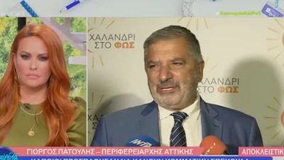 Κολωνός: «Μη χαλάμε αυτή την όμορφη βραδιά με...» - Η απάντηση του Γιώργου Πατούλη για τη φωτογραφία με τον 53χρονο