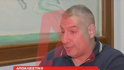 Τραγωδία Πάτρα: «Mε ρώτησε για την κεταμίνη» - Η αποκάλυψη του ιατροδικαστή με τον οποίο επικοινώνησε η Ρούλα Πισπιρίγκου από την φυλακή