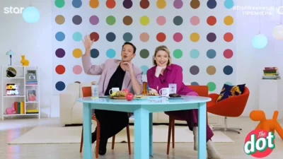 STAR: Πρεμιέρα για το Dot - Τα πρώτα λόγια της Νάντιας Κοντογεώργη και του Μίνωα Θεοχάρη