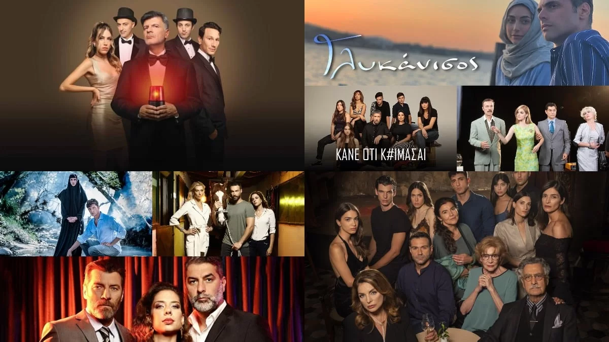 Φινάλε για αγαπημένη σειρά - Ρίχνει αυλαία λίγο μετά τα Χριστούγεννα