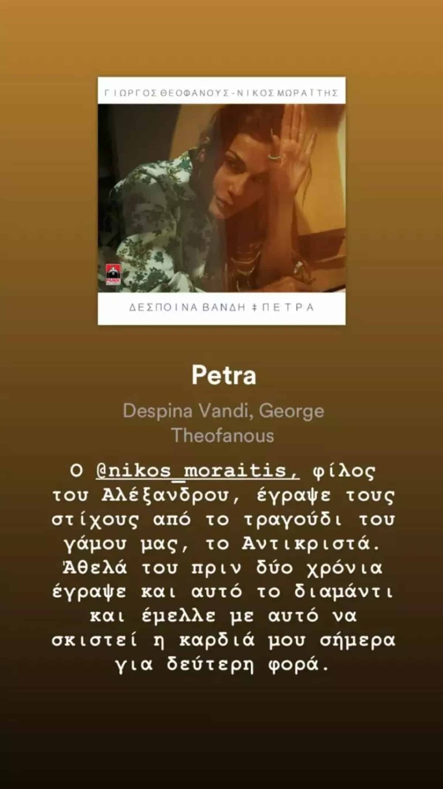 Αλέξανδρος Νικολαϊδης κηδεία καρκίνος