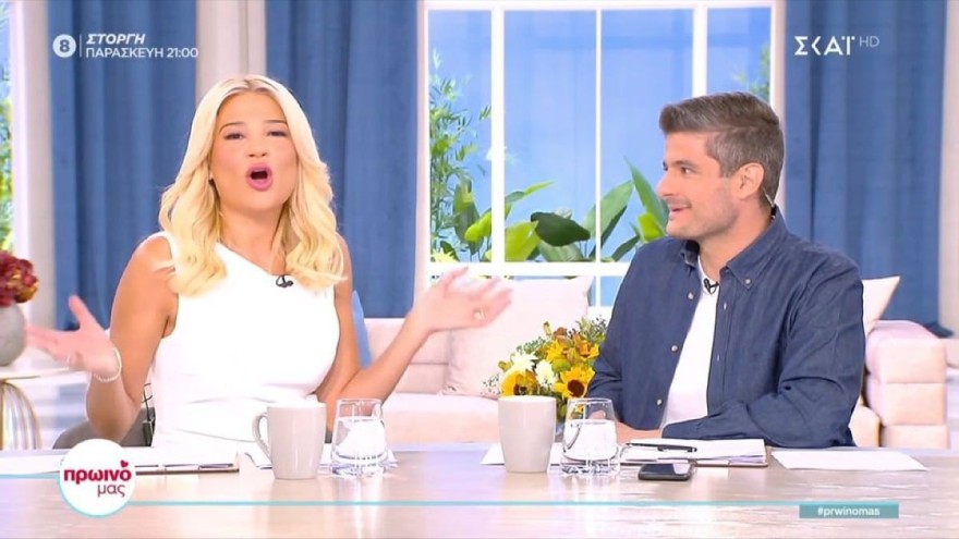 Φαίη Σκορδά