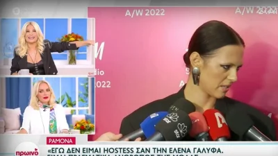 «Πρέπει όταν μιλάς να μην πετάς μπαρούφες» - Χαμός στο Πρωινό Μας με τα σχόλια Έλενας Χριστοπούλου και Φαίης Σκορδά για την Βίκυ Καγιά