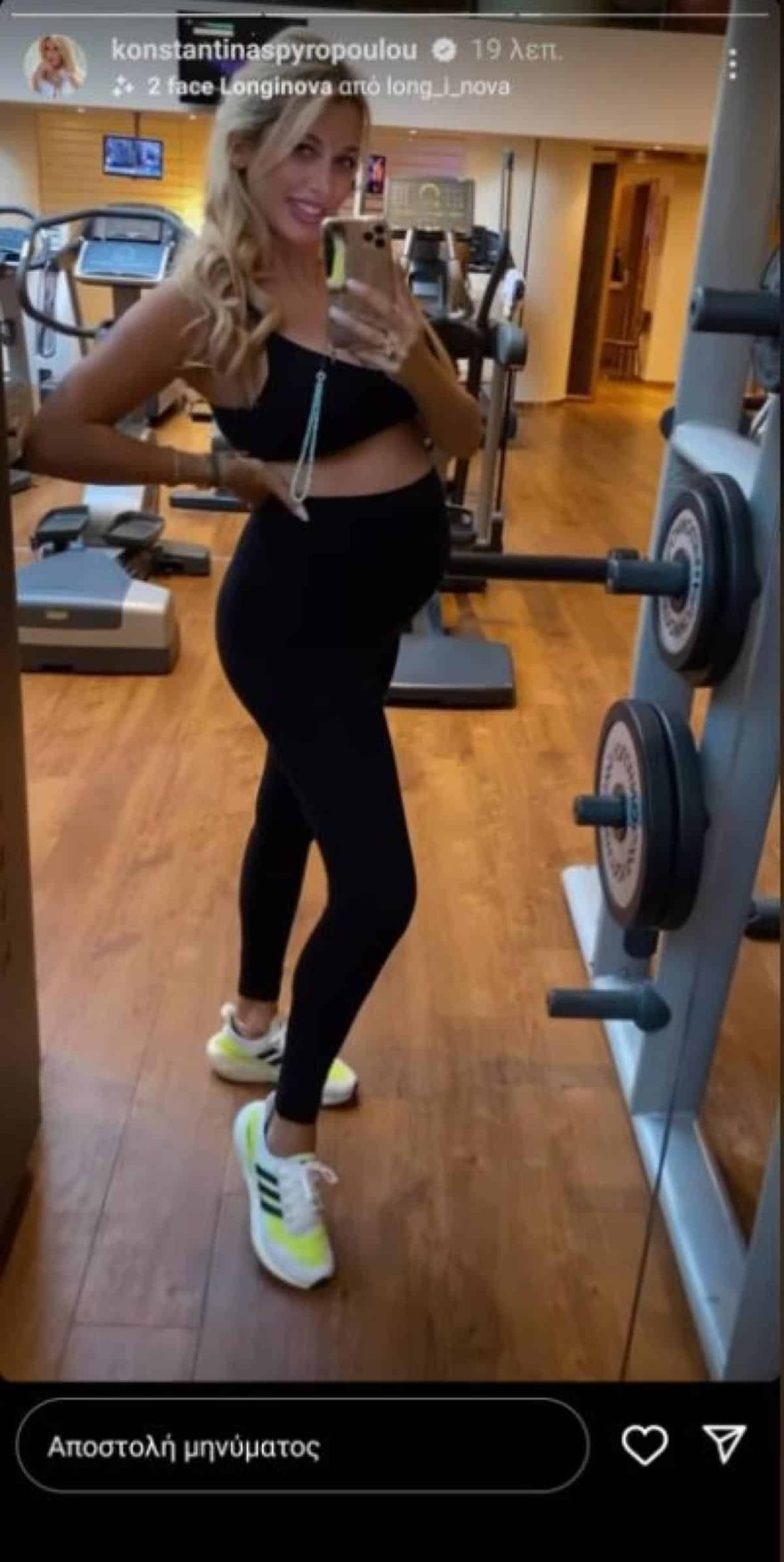 Κωνσταντίνα Σπυροπούλου - Ανάρτηση