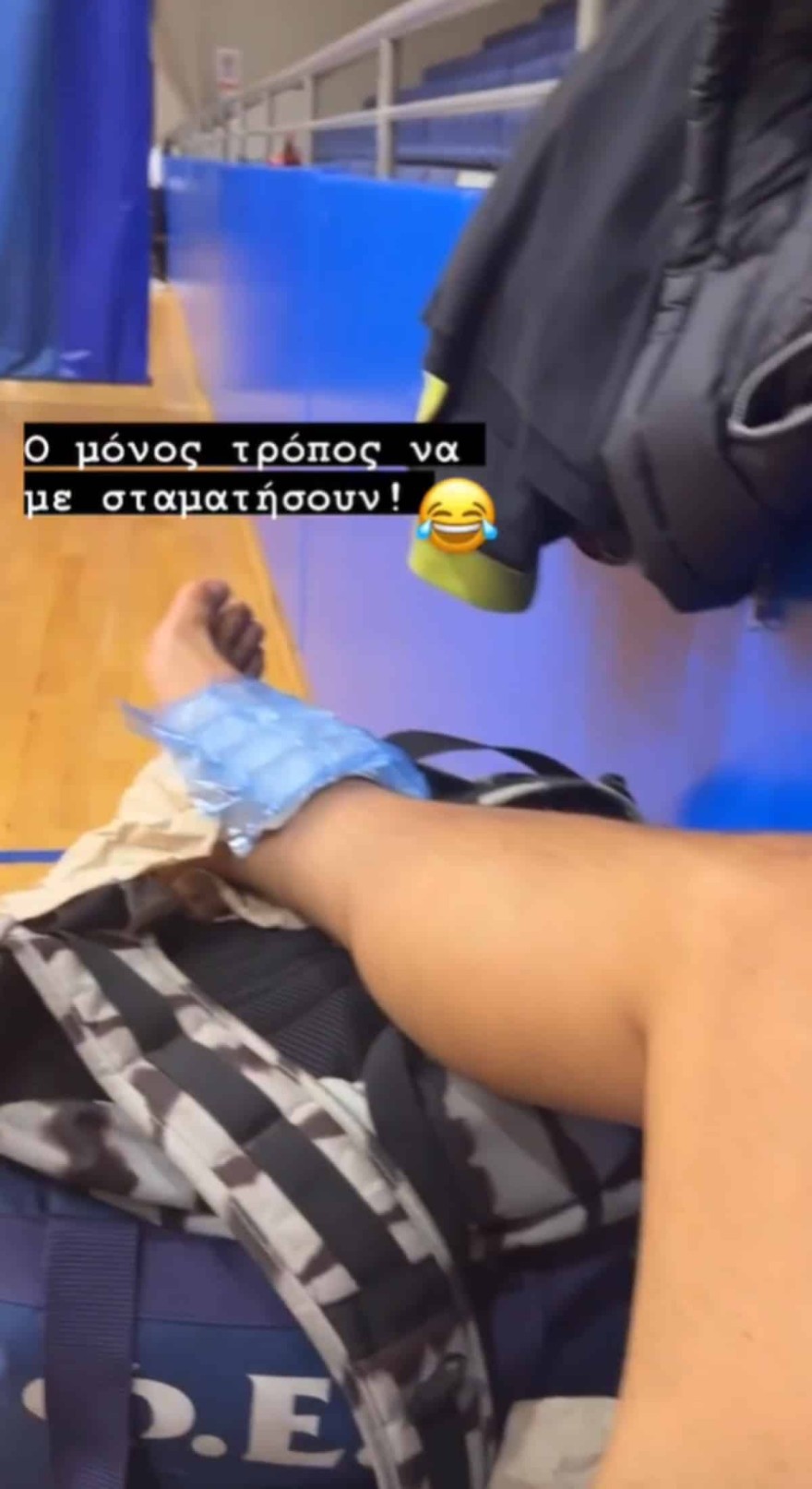 Τραυματίστηκε ο Σάκης Τανιμανίδης 