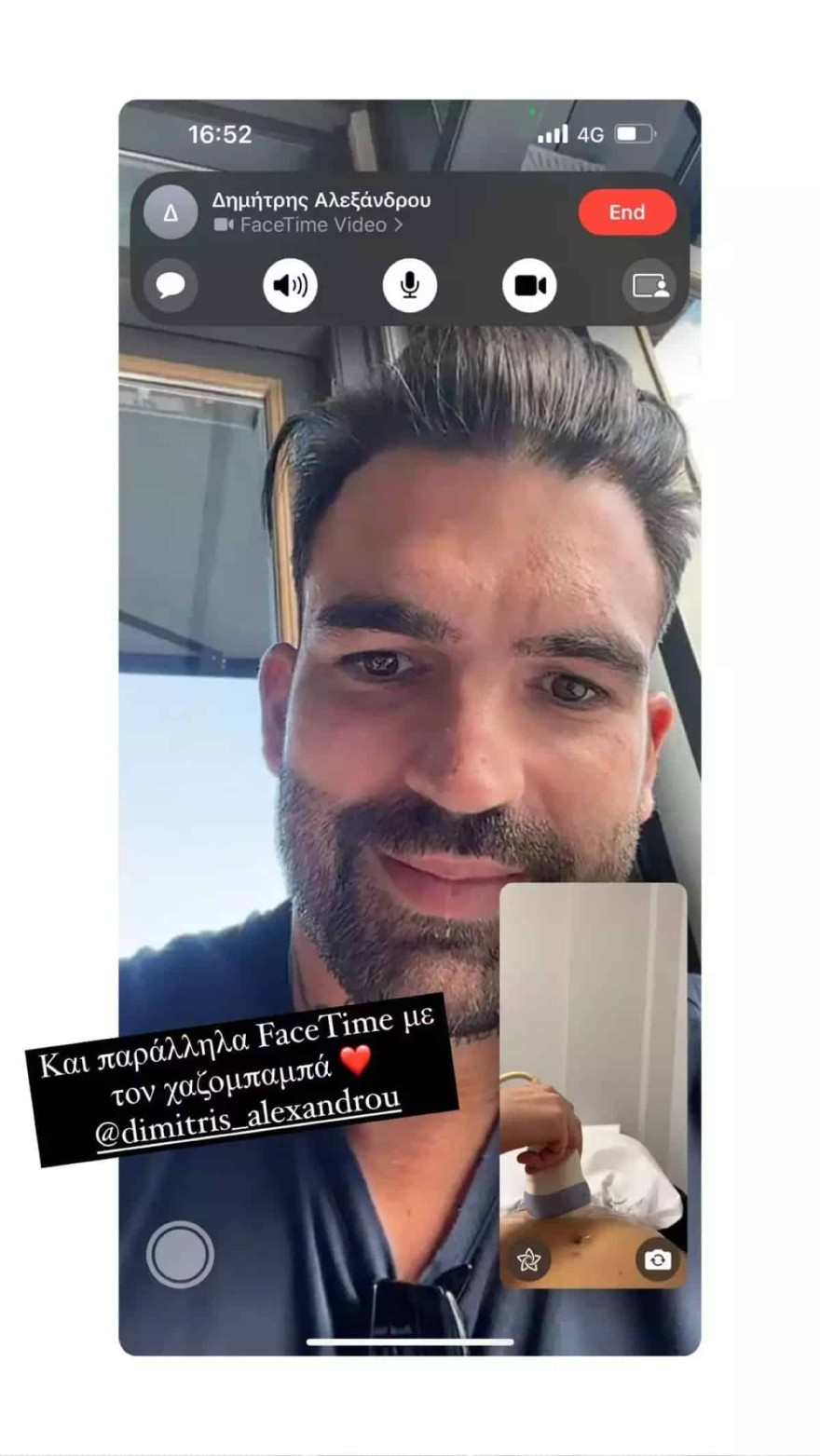 Ο υπέρηχος της Ιωάννας Τούνη