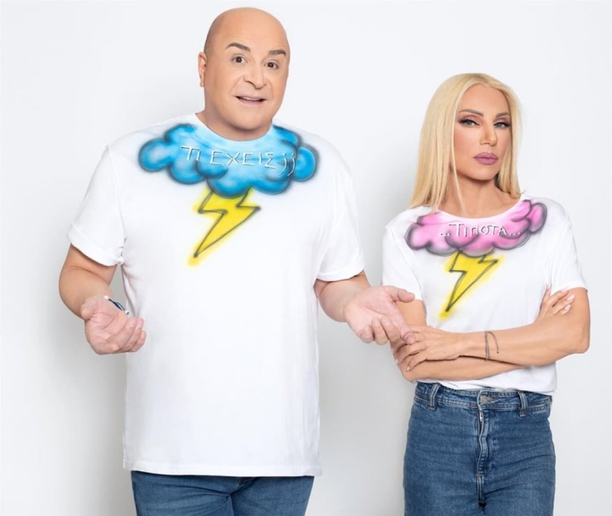 Σεφερλής Τσαβαλιά Family Game