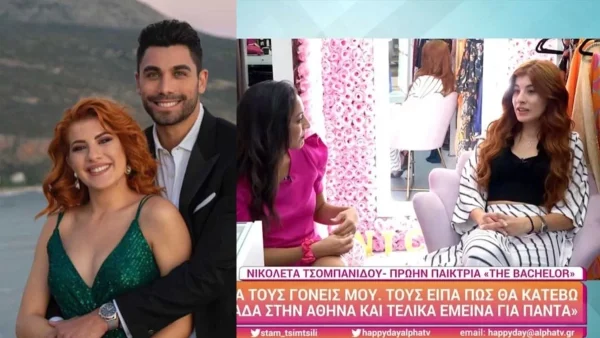 «Όταν ήρθα στην Αθήνα, κορόιδεψα τους γονείς μου» - Τι δουλειά κάνει η Νικολέττα Τσομπανίδου 2 χρόνια μετά το The Bachelor