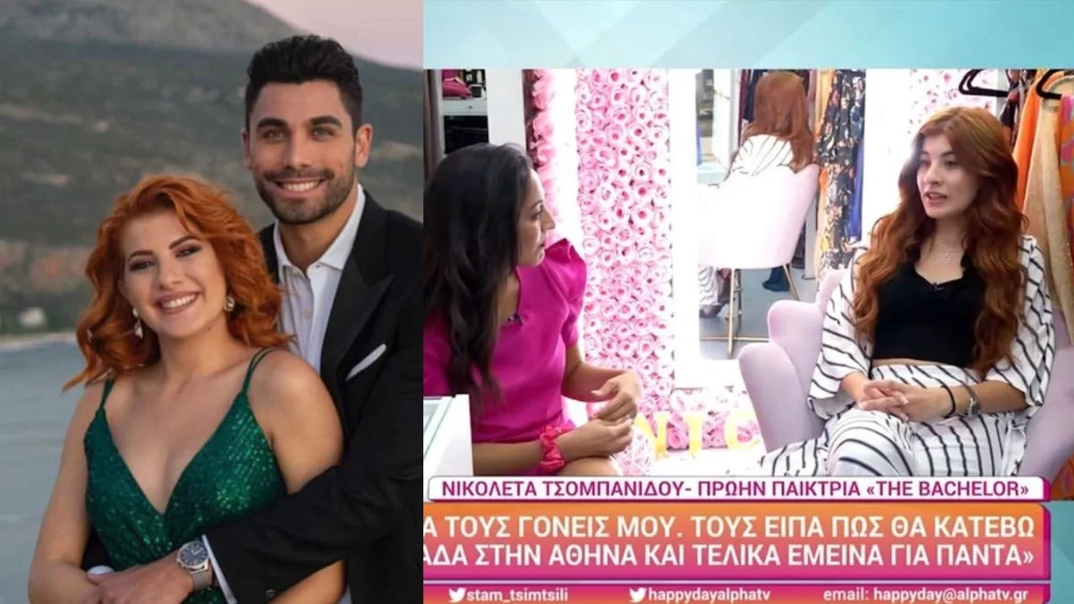 «Όταν ήρθα στην Αθήνα, κορόιδεψα τους γονείς μου» - Τι δουλειά κάνει η Νικολέττα Τσομπανίδου 2 χρόνια μετά το The Bachelor