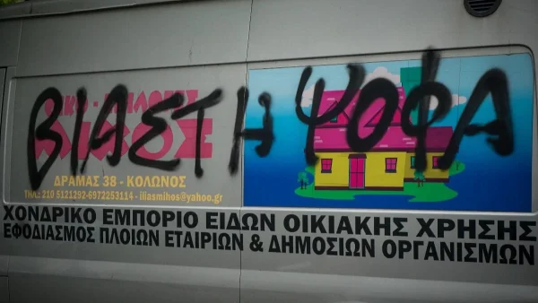 Κολωνός: Την βίαζαν 5 άντρες σε μισή ώρα - Η σοκαριστική κατάθεση της 12χρονης