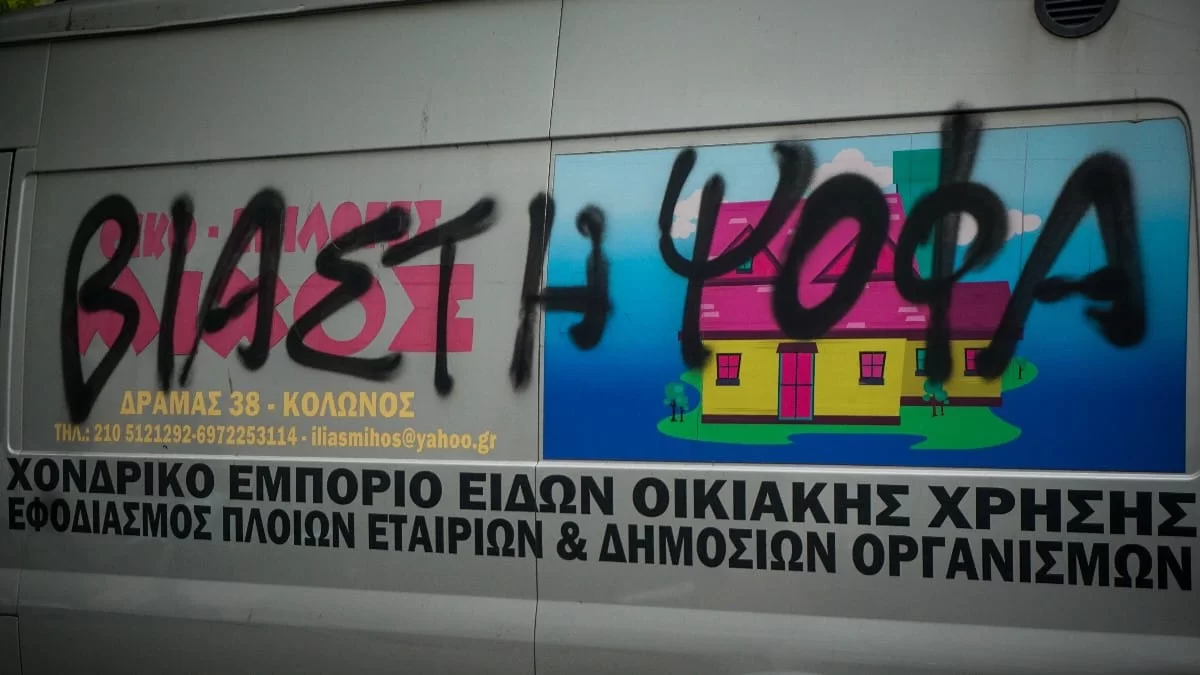 Κολωνός: Την βίαζαν 5 άντρες σε μισή ώρα - Η σοκαριστική κατάθεση της 12χρονης