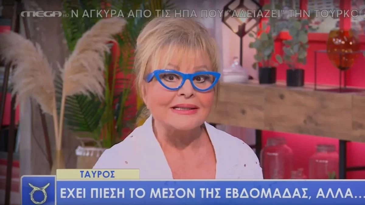 Δύσκολη η σημερινή 5/10 μέρα για 3 ζώδια - Συναγερμός από την Βίκυ Παγιατάκη για τους...