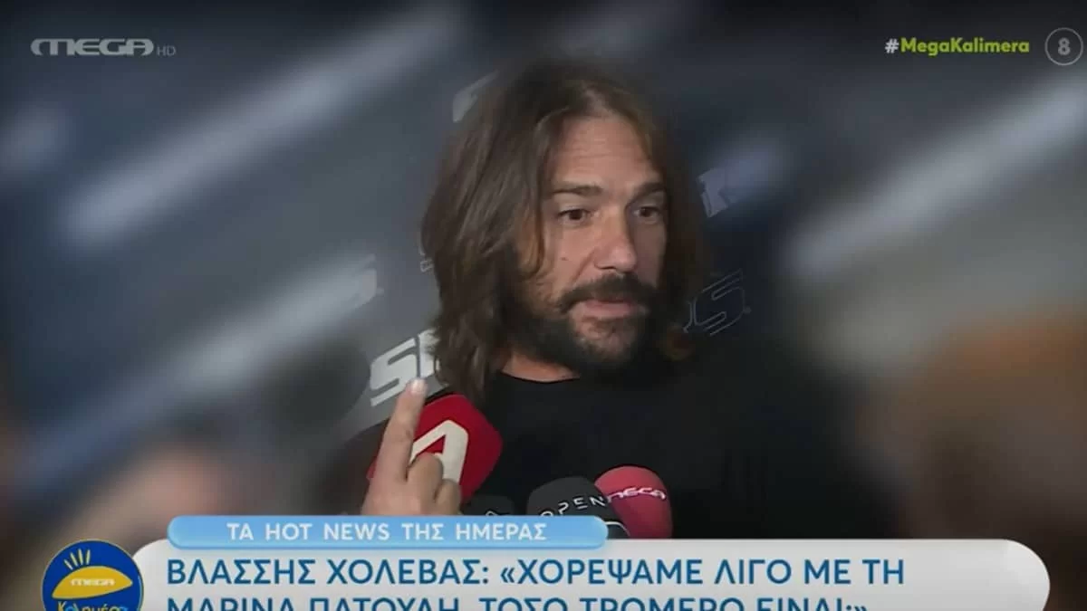 «Κάτι πιο σοβαρό έχουμε να ρωτήσουμε;» - Η ερώτηση που έκαναν στον Βλάσση Χολέβα για την Μαρίνα Πατούλη και ενοχλήθηκε
