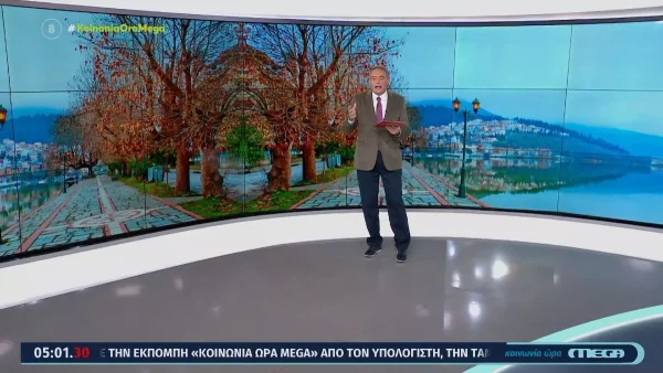 Κοινωνία Ώρα Mega: "Σήμερα δεν θα είναι μαζί μας η κυρία Βούλγαρη" - Η ανακοίνωση του Χασαπόπουλου