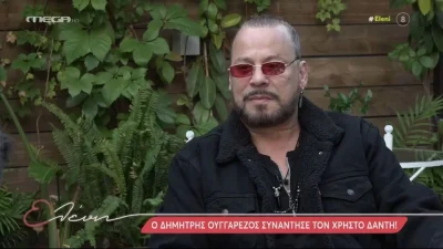 «Εκτός από τα παιδιά μου...» - Η αποκάλυψη του Χρήστου Δάντη για την σχέση του με την Ασημίνα Χατζηανδρέου