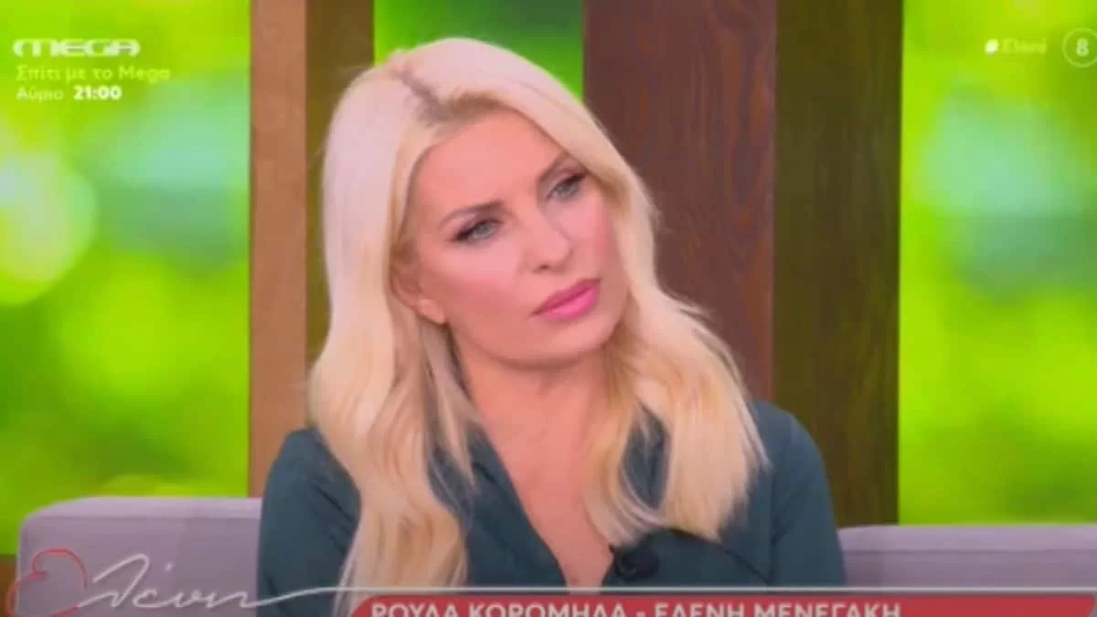 «Πάντα υπήρχε η σύγκριση με σένα! Πιέστηκα, ζορίστηκα» - "Έσπασε" τη σιωπή της η Μενεγάκη στην Ρούλα Κορομηλά
