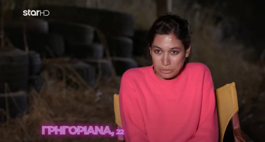 Γρηγοριάνα GNTM 5