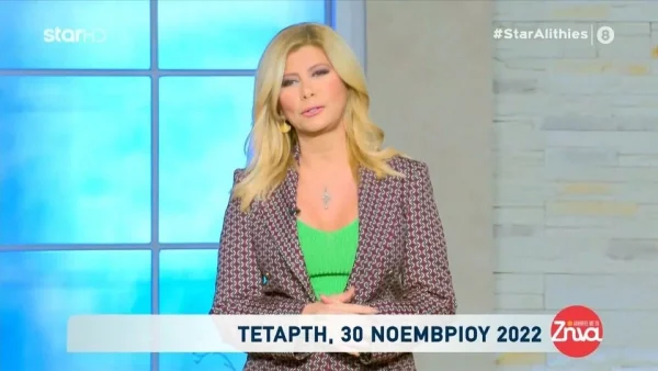 «Όταν η μανούλα μου ήταν ανήμπορη στον γάμο μου...» - Ο άντρας που στάθηκε σαν βράχος στο πλευρό της Ζήνας Κουτσελίνη