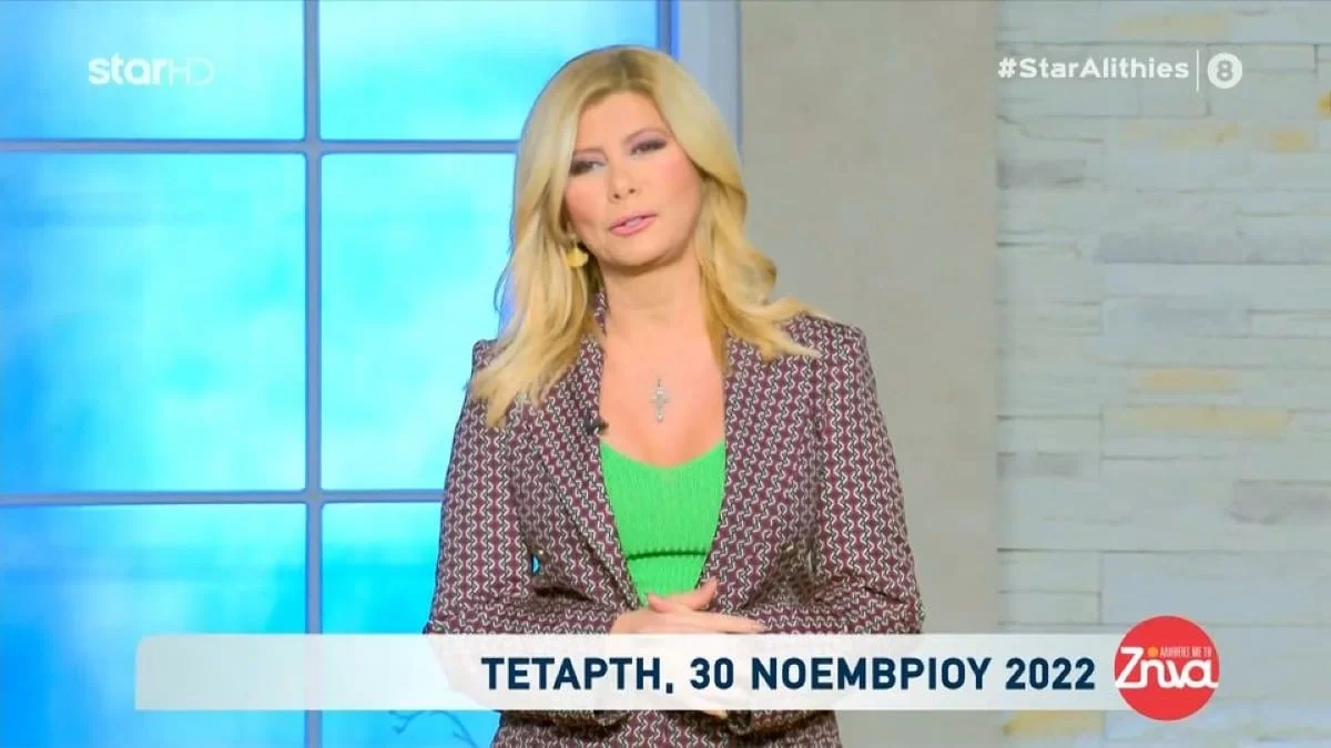 «Όταν η μανούλα μου ήταν ανήμπορη στον γάμο μου...» - Ο άντρας που στάθηκε σαν βράχος στο πλευρό της Ζήνας Κουτσελίνη