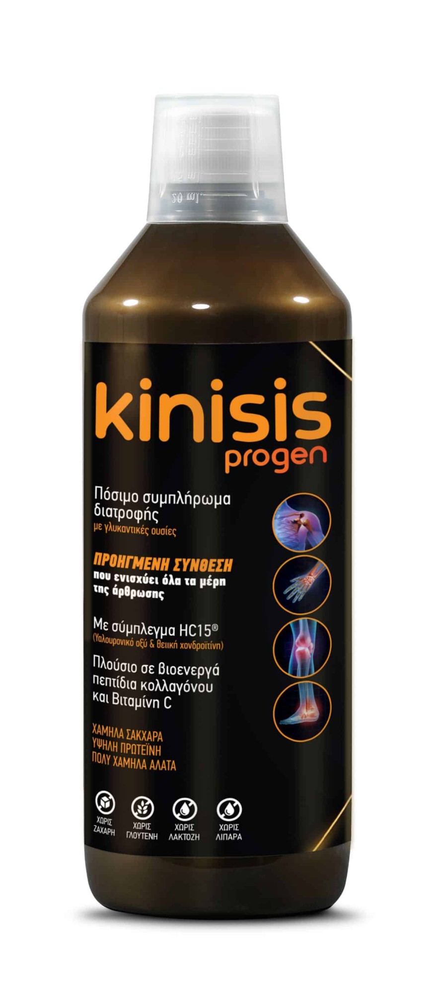 Kinisis Progen