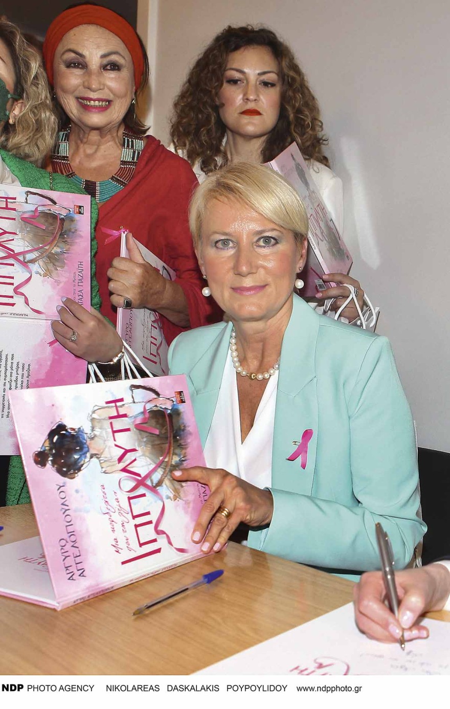 Νατάσα Παζαΐτη βιογραφικό