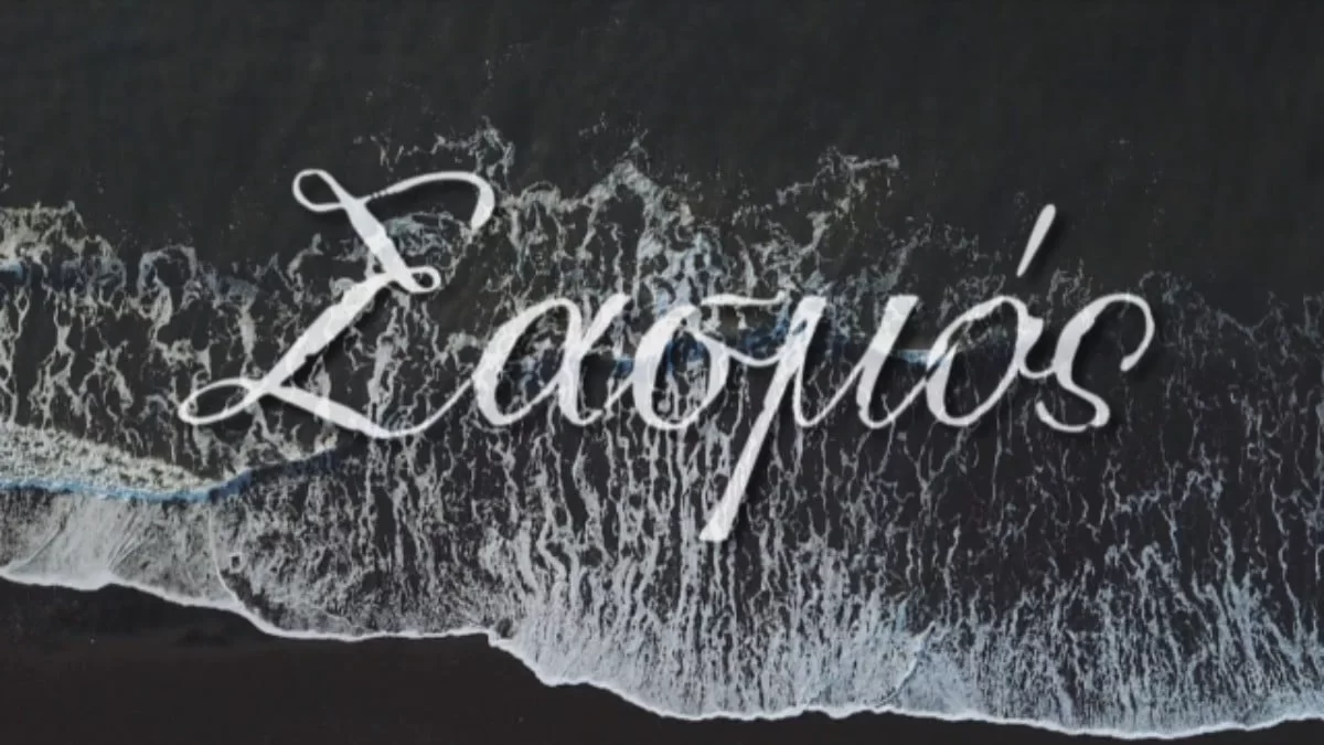 Σύζυγος ηθοποιού από τον Σασμό έπεσε θύμα απόπειρας βιασμού - Η συγκλονιστική αποκάλυψή της