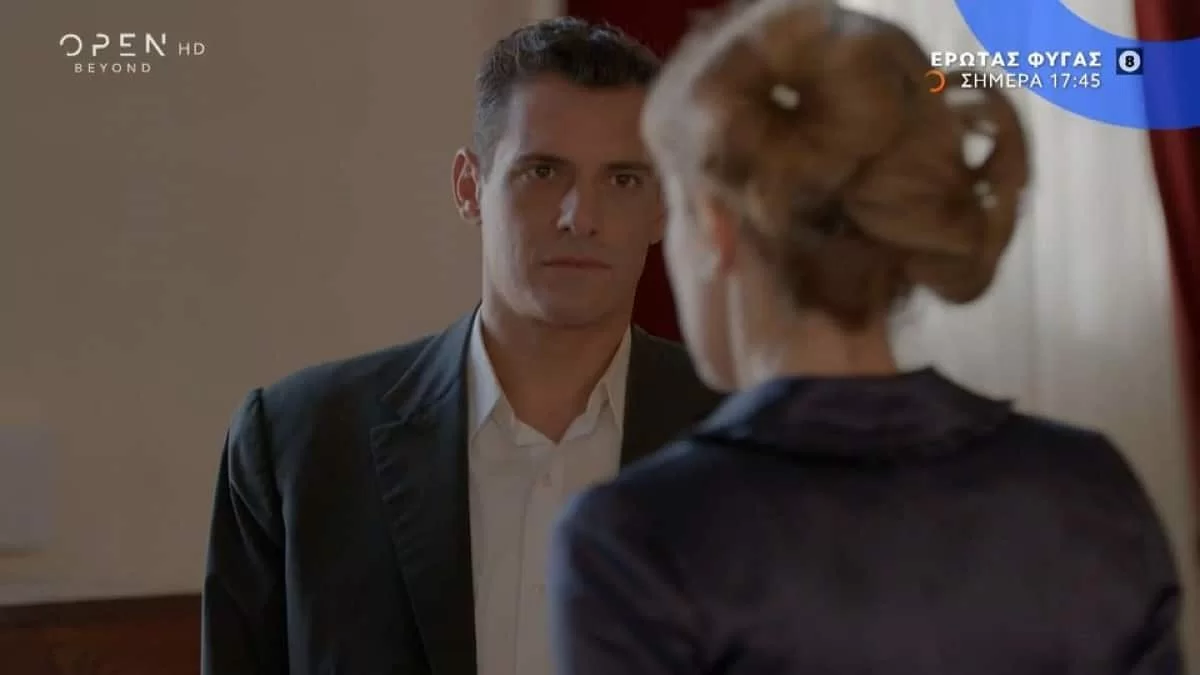 Έρωτας Φυγάς (14/11): Η στιγμή που περιμένουν όλοι - Ο Μάρκος και η Αλεξάνδρα συναντιούνται, αλλά ο Μάρκος...