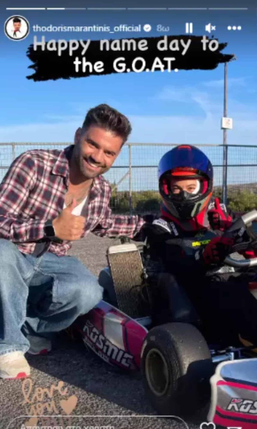 Οι ευχές Χρηστίδου & Μαραντίνη για την γιορτή του γιου τους 