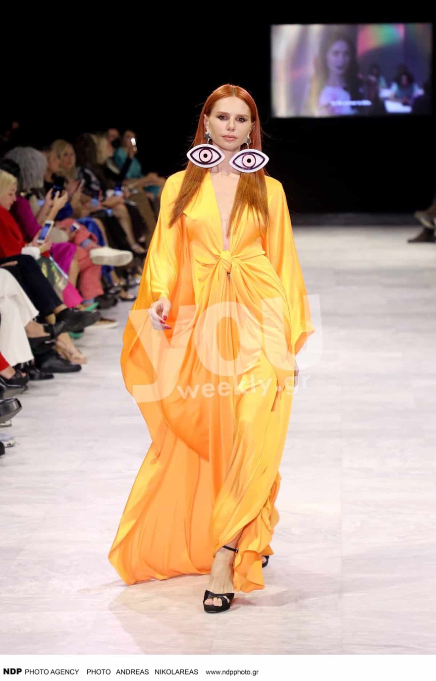 Έβελυν Καζαντζόγλου