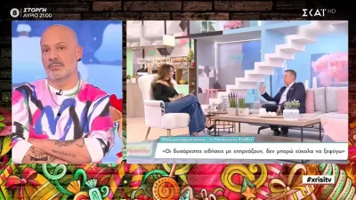 «Πηγαίνουμε και δείχνουμε τον κ@λο μας» - Έξαλλος ο Νίκος Μουτσινάς στον αέρα του ΣΚΑΙ