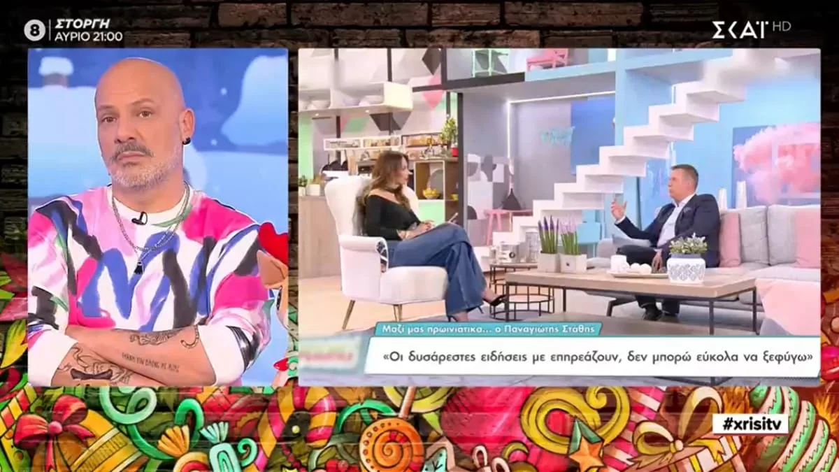 «Πηγαίνουμε και δείχνουμε τον κ@λο μας» - Έξαλλος ο Νίκος Μουτσινάς στον αέρα του ΣΚΑΙ