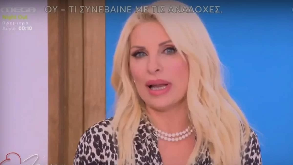 «Σαν ψέμα μου φαίνεται...» - Το τηλεφώνημα της Ρούλας Κορομηλά με τη Μενεγάκη που θα μείνει στην ιστορία