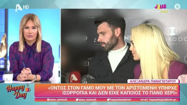 «Μάλλον ο Αριστομένης είναι πολύ σκληρός άντρας! Δεν με...» - Το "καρφί" του Στάθη Σχίζα στον πρώην σύζυγο της Παναγιώταρου