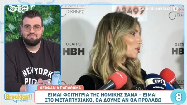 «Περιμένει...» - Η αποκάλυψη της Αθηνάς Οικονομάκου για την εγκυμοσύνη της Μαίρης Συνατσάκη