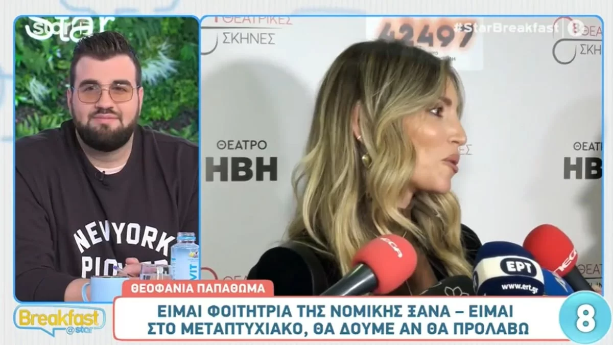 «Περιμένει...» - Η αποκάλυψη της Αθηνάς Οικονομάκου για την εγκυμοσύνη της Μαίρης Συνατσάκη