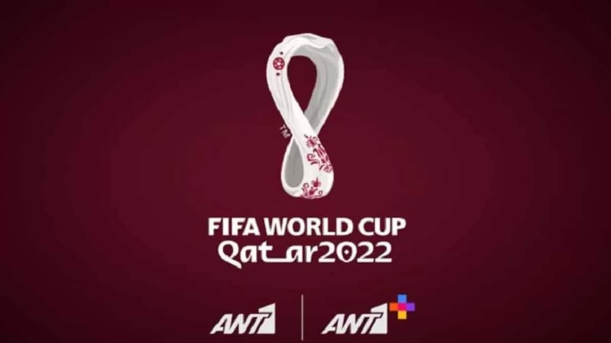 Σάρωσε ο ΑΝΤ1 - Τα αδιανόητα νούμερα τηλεθέασης που έκαναν οι αγώνες του Μουντιάλ χθες 23/11