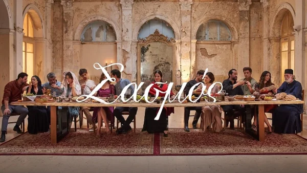 ALPHA: Όλη η αλήθεια - Πάει και για τρίτη σεζόν ο Σασμός;