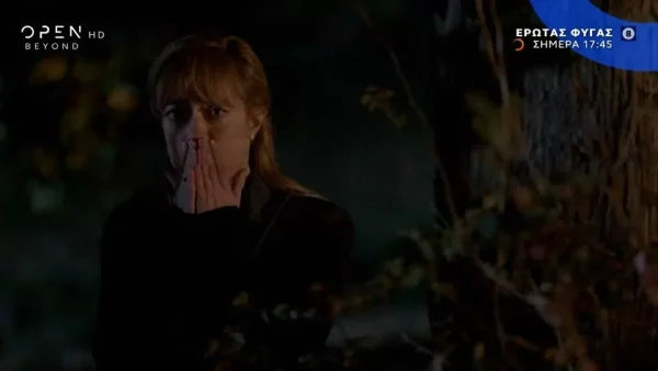 Έρωτας Φυγάς (16/11): «Τους είδα μαζί, είμαι σίγουρη» - Τυφλωμένος από οργή ο Ιάσονας θα "τσακώσει" την Αλεξάνδρα με τον Μάρκο