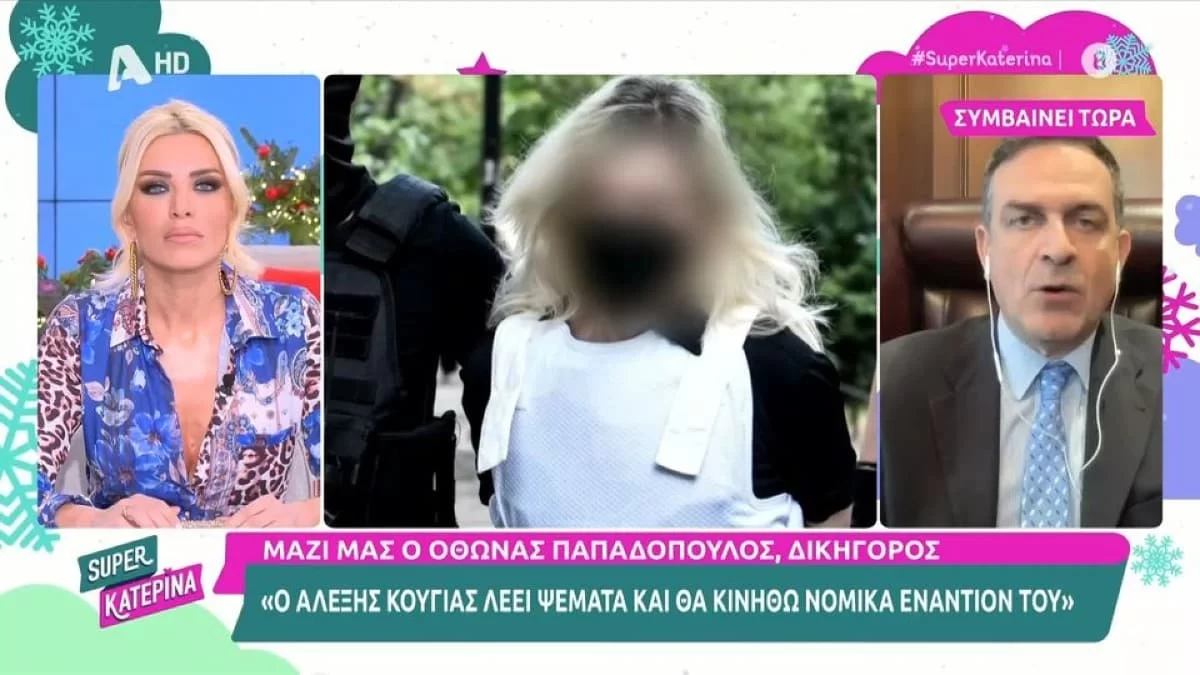 «Θα λογοδοτήσει στα δικαστήρια» - Κινείται νομικά εναντίον του Αλέξη Κούγια ο Όθων Παπαδόπουλος