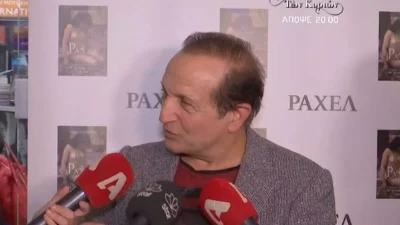 «Θα τη βγάλουμε στα δικαστήρια» - "Κόλαφος" ο Σπύρος Μπιμπίλας για τον Γιώργο Κιμούλη